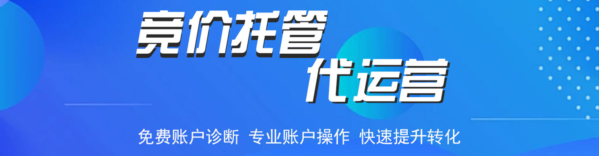 赣州快手信息流